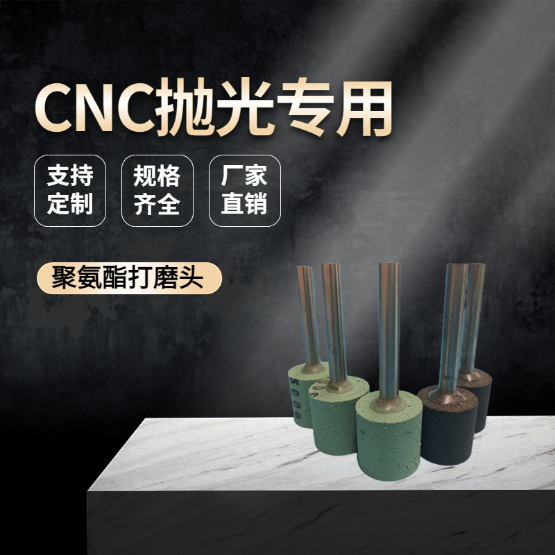 CNC可以用來鈦合金拋光嗎？