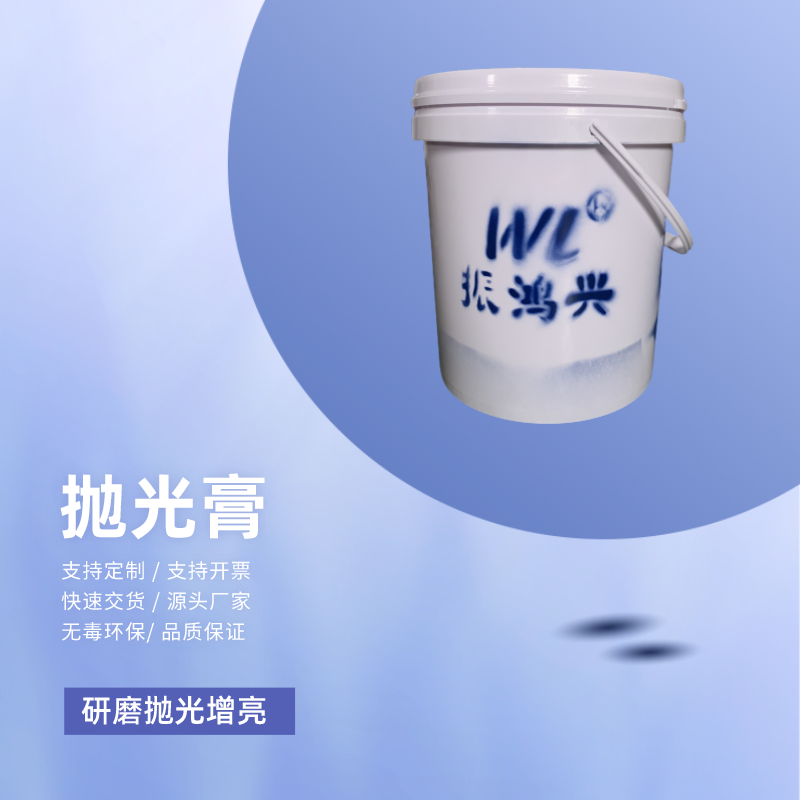 產(chǎn)品出現(xiàn)劃痕，需要用什么方法去除