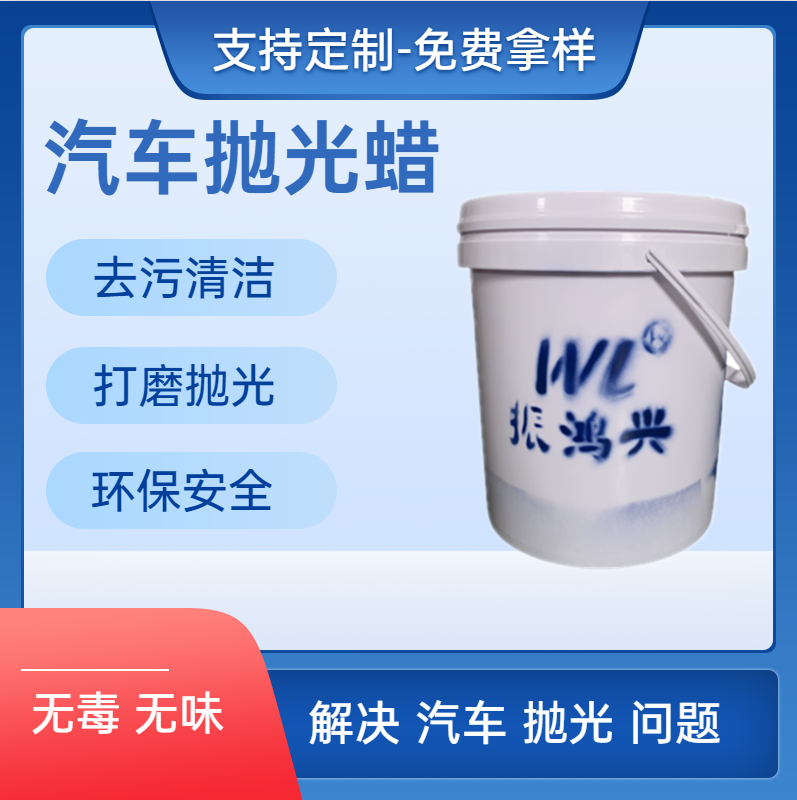 汽車配件拋光的材料，及汽車制造市場(chǎng)對(duì)鏡面拋光的要求有那些？